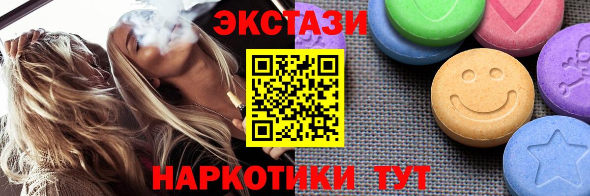 Меф МЯУ МЯУ кристаллы  Отрадный  Гашиш  МДМА  Вход с VPN  Где продают наркотики?  A-PVP СОЛЬ кристаллы 