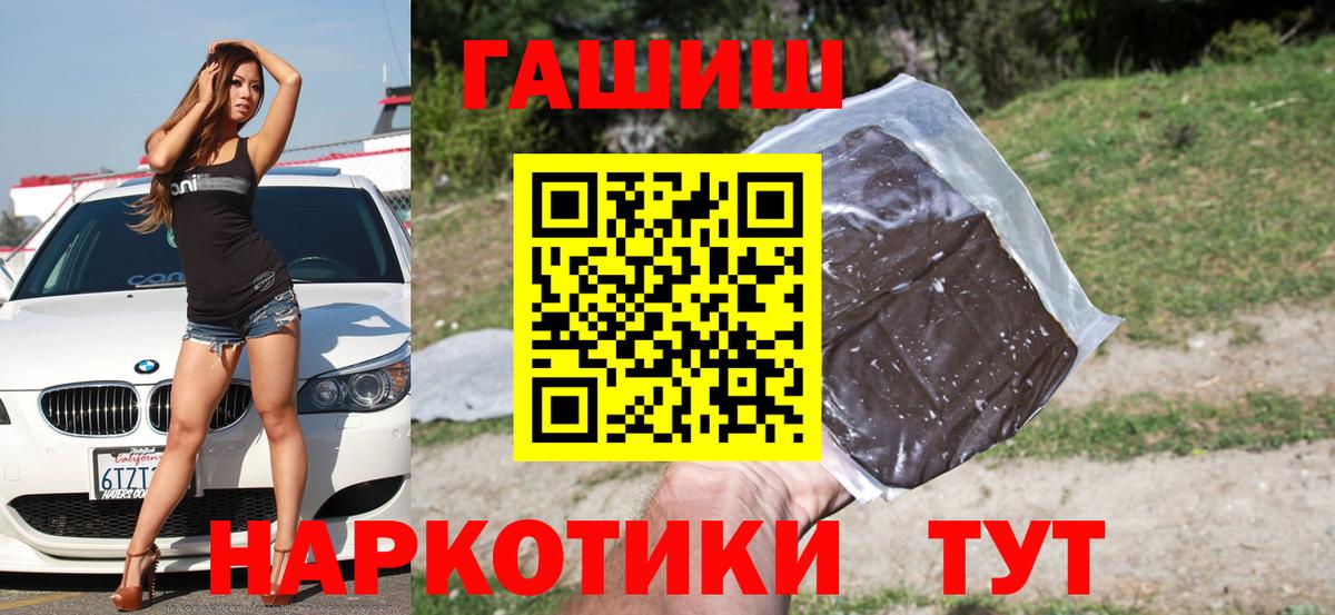Гашиш ice o lator Отрадный