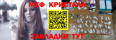 МДМА Татарск