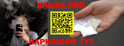 прущие грибы Тара
