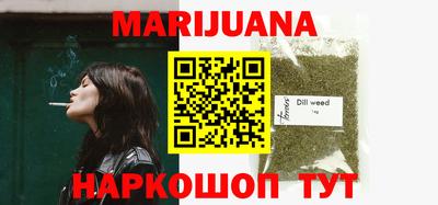 прущие грибы Тара