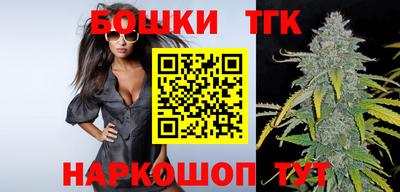прущие грибы Тара
