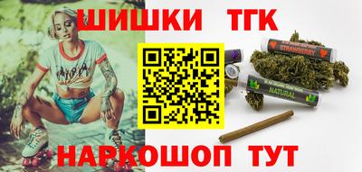 прущие грибы Тара