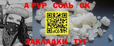 прущие грибы Тара