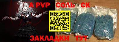 индика Тверь