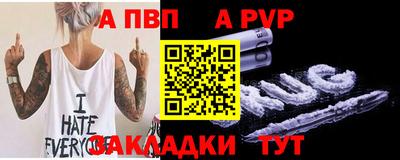 прущие грибы Тара