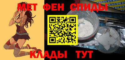 МДМА Татарск