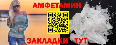 МДМА Татарск