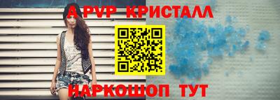 МДМА Татарск