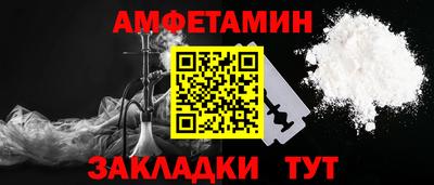 прущие грибы Тара