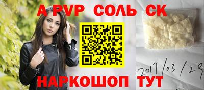 МДМА Татарск