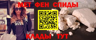 МДМА Татарск