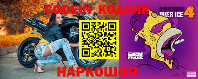 прущие грибы Тара