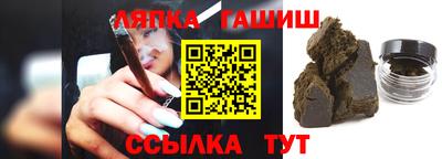 МДМА Татарск
