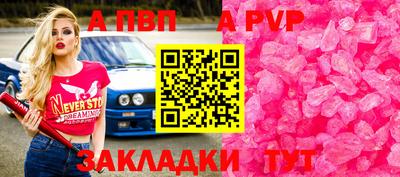 прущие грибы Тара