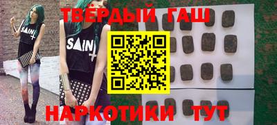МДМА Татарск