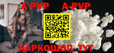 индика Тверь
