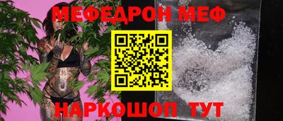прущие грибы Тара