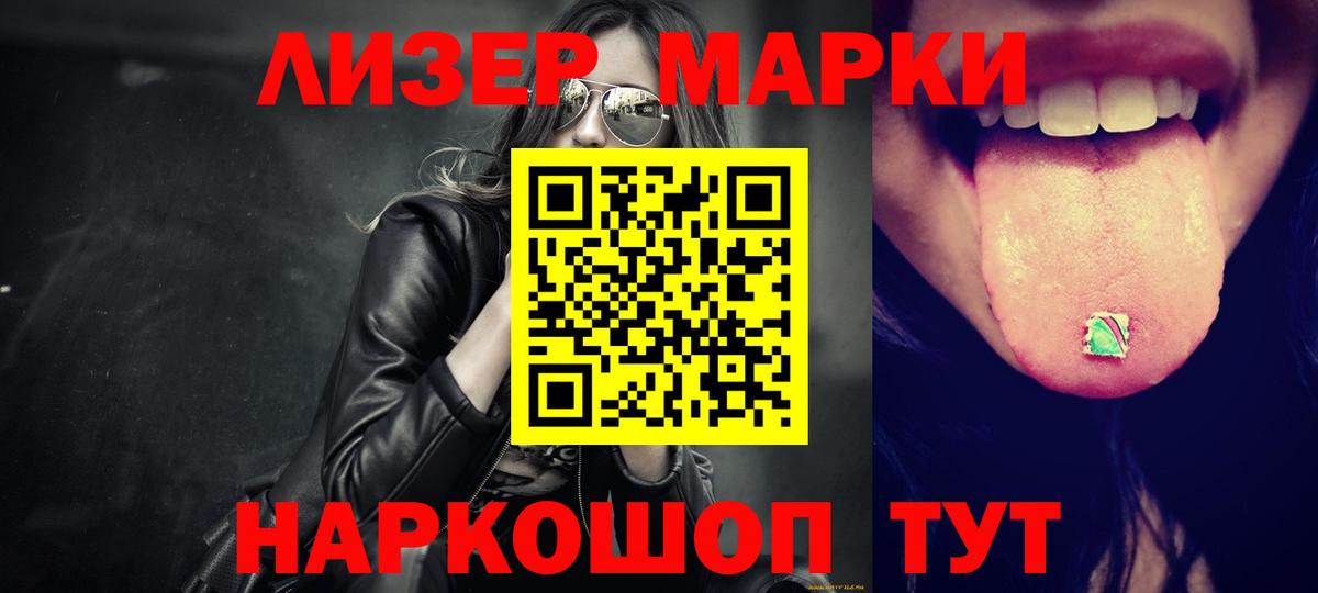 ЛСД экстази кислота  Вход с VPN  Отрадный 