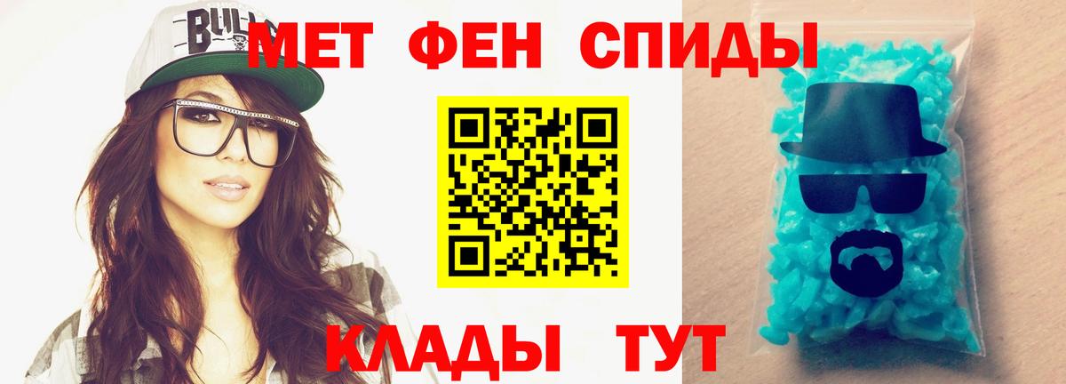Канабис Отрадный