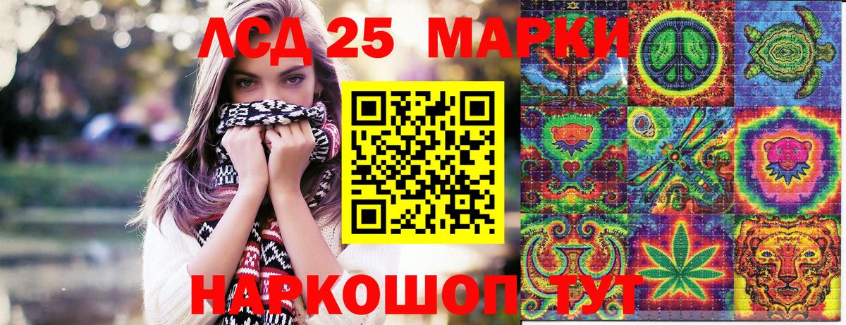 Отрадный  Марки 25I-NBOMe 1,5мг  Вход с VPN 
