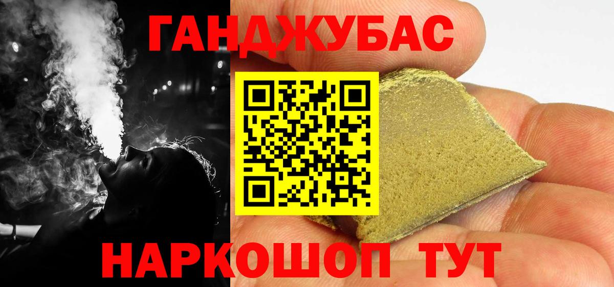 МАРИХУАНА семена  Шишки марихуана марихуана  Вход с VPN  Отрадный  Канабис гибрид  Бошки марихуана конопля 