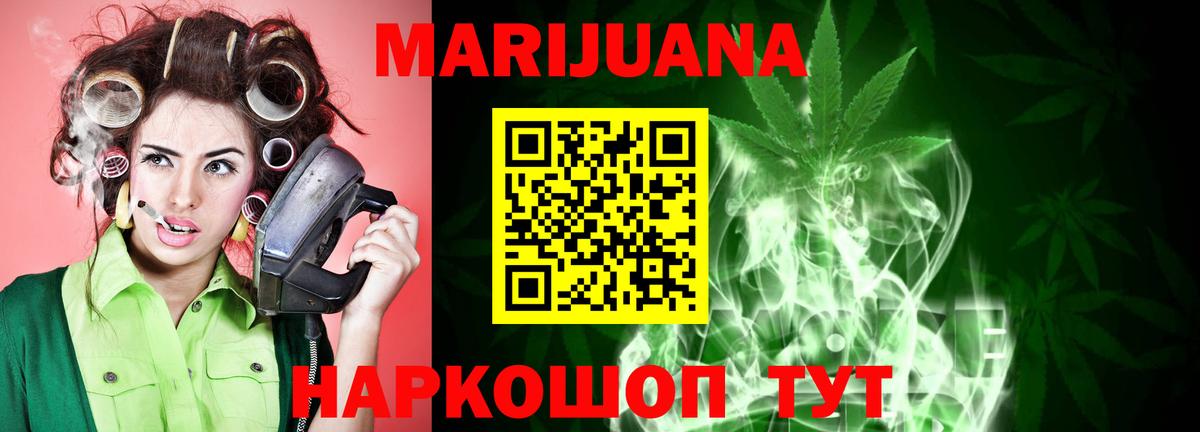 Канабис LSD WEED Отрадный